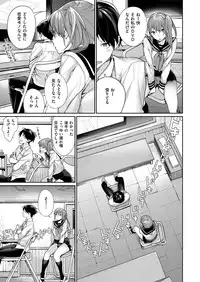 COMIC ExE 07 [Digital]