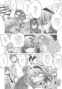 (C78) [Annex Z (Ootori Ryuuji)] Strike Of Angel! (Angel Beats!)