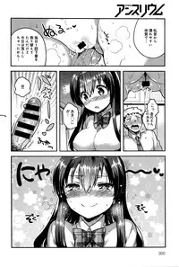 COMIC Anthurium 033 2016-01