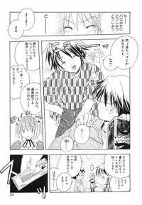 [Kyougetsutei] Akihabara Ichiman Channel