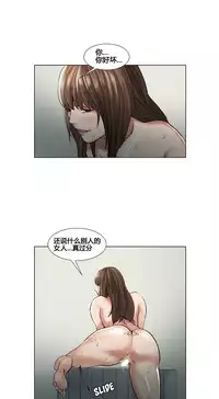 岳母家的刺激生活 1-21