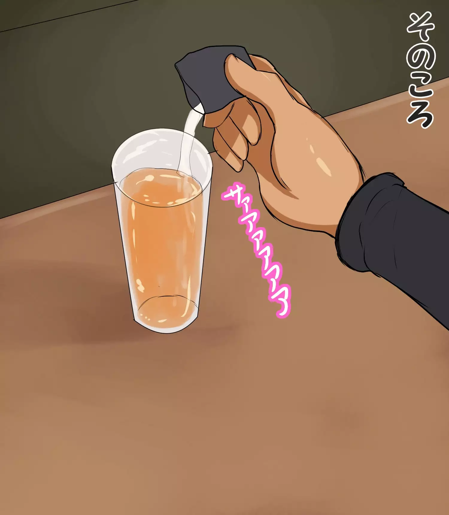 Kore ga Hontou no Funin Chiryou