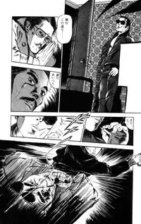 [Takashi Ishii] Tenshi no Harawata Vol. 02