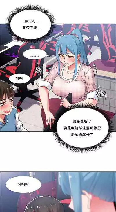 [Studio Wannabe] Rental Girls | 出租女郎 Ch. 33-58 [Chinese] 第二季 完结