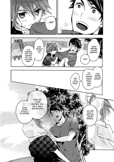 Junjou Bitch Hatsukoi Kei Ch. 1-4
