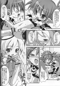 [Kikyakudou (Karateka-VALUE)] DEATH-GUY-A (Disgaea: Hour of Darkness)