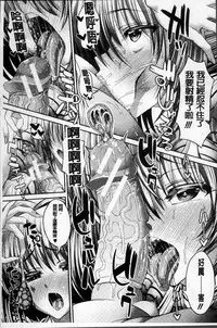 [Unadon] Gokyun Fellamatio [Chinese]