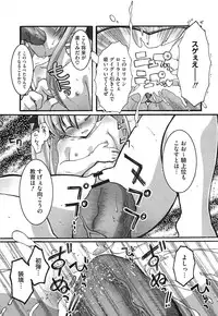 [Anthology] Inran Shoujo F Lyrical Nanoha Eroparo