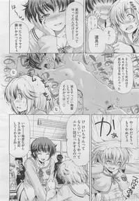 COMIC Megastore 2010-04