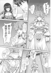 [Anthology] Slave Heroines Vol.4