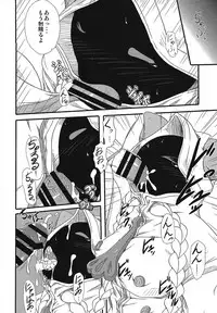 (C89) [Umikaidou (Nankai no Sizimi)] Curry Nikuman (BLAZBLUE)