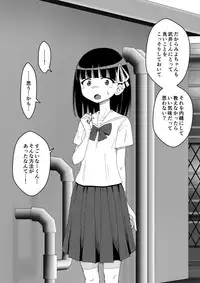 [Ari and Mura] Osananajimi Saimin Choukyou Nikki