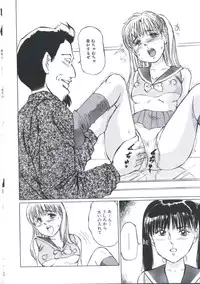 [Manno Rikyu] Kairaku Datenshi