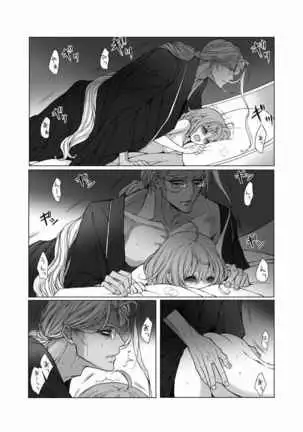 Chinkyū-san no iu tōrisample