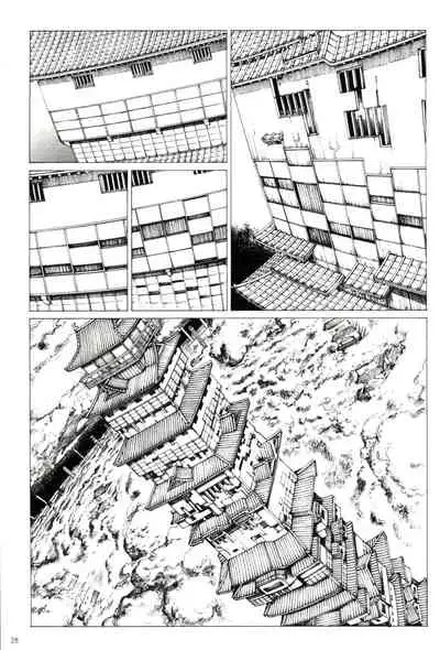 Princess of the Never Ending Castle