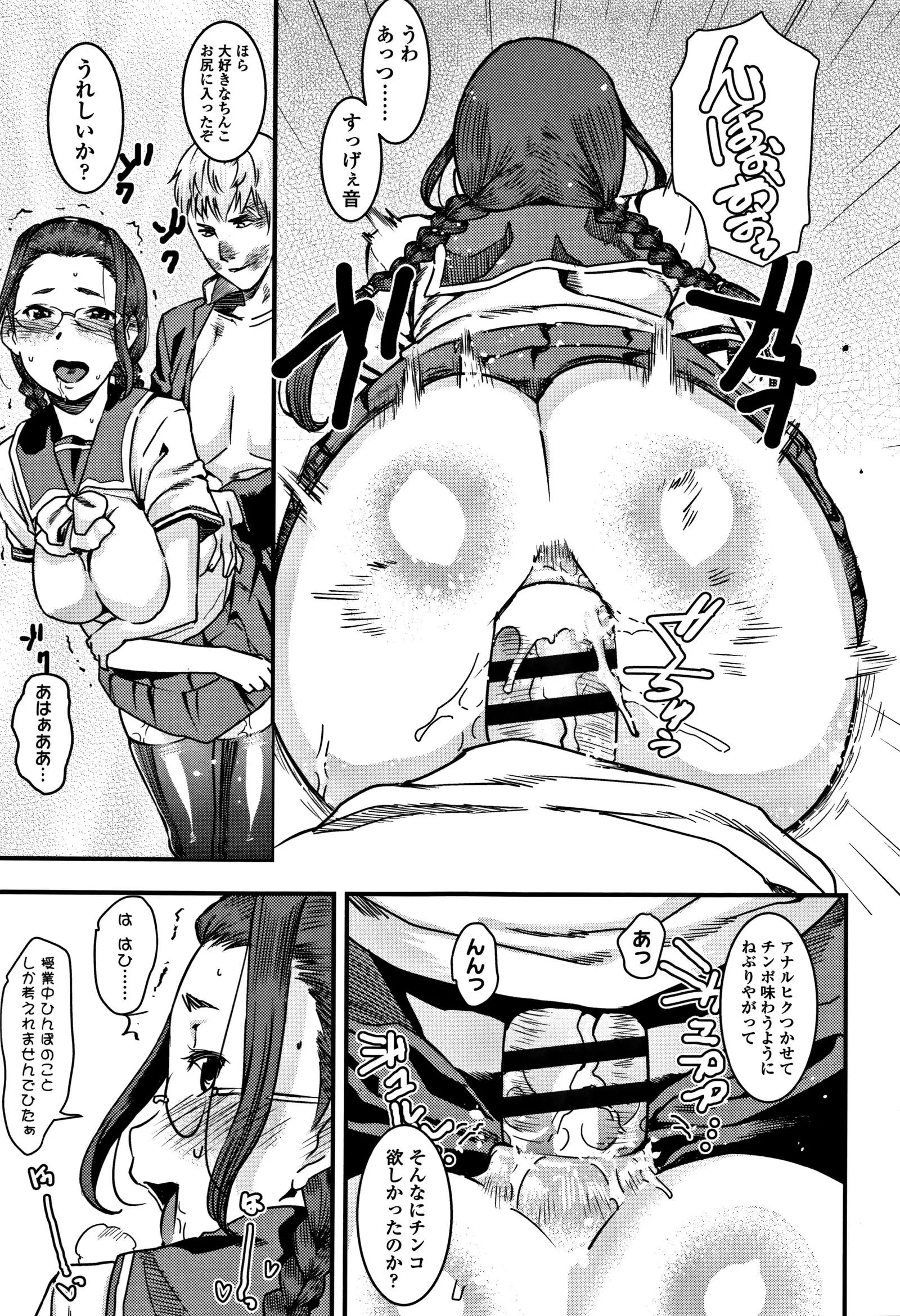 女子肛性 + 4Pリーフレット