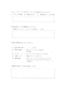 [YELLOW CAB] YELLOW CAB