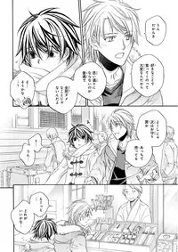 MAGAZINE BE×BOY 2015-12 [Digital]