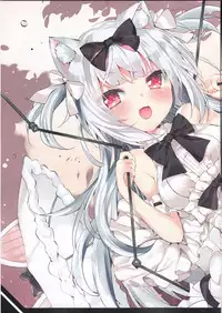 (C94) [AHO-CROSS (Kamioka Chirol)] SHIKIKAN DAISUKI (Azur Lane)