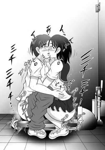 [Hitotsukami (Kitamura Kouichi)] Sarakedasu Kanojo