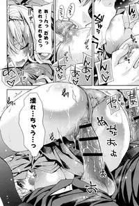 [Sid Alice] Kisstomo