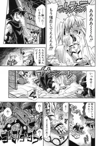 [Rakko] Pura-Tina Plus