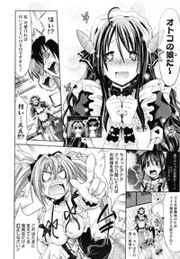 COMIC Megastore 2010-10