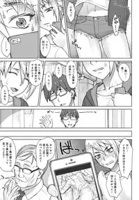 COMIC Anthurium 2017-02 [Digital]