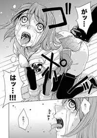 COMIC XO Zetsu! Vol. 30 [Digital]