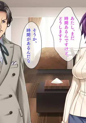 Motokare ni Kashidashi Tsuma, Marina no "Netorase" Houkoku -Tsuma side-