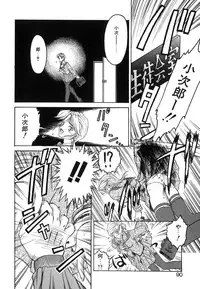 [Nanjou Asuka] Second Diary