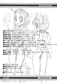 [RPG Company 2 (Various)] LS Vol. 8 (Various) [Digital]