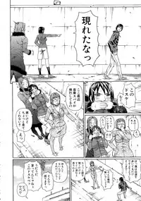 COMIC Mugen Tensei 2015-05