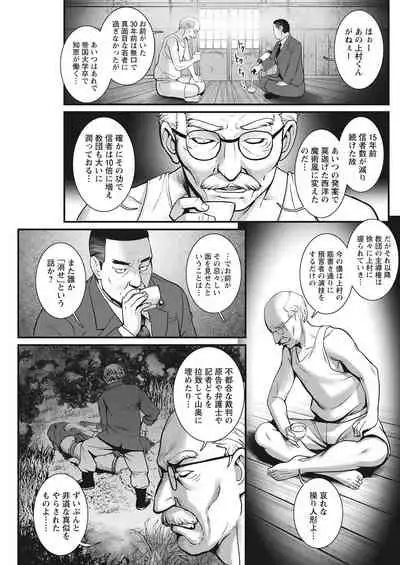 Action Pizazz 2021-06