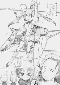 [MARUARAI] Tsuujou ban ni ki wo tsukero (skygirls)