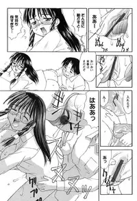 [Mizuyoukan] Hakudaku Zukan