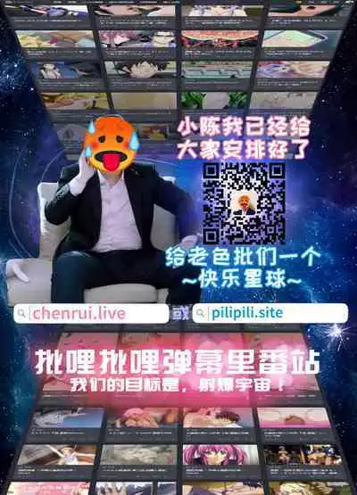 [Cyclone (Izumi, Reizei)] Midareuchi 3 (Prequel) [Chinese] [翻车汉化组]