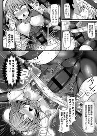[Stapspats (Various)] Gensoukyou Futanari Chinpo Wrestling Goudoushi 2 GFCW Extreme Joker (Touhou Project) [Digital]