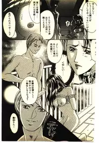 [Anthology] Kinshinsoukan & SM Taiken 1 -Incest & SM Experience 1-