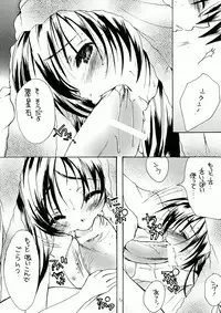 (C84) [M.MACABRE (Nyanko MIC)] Bara Otome. Momoiro Nikki (Rozen Maiden)