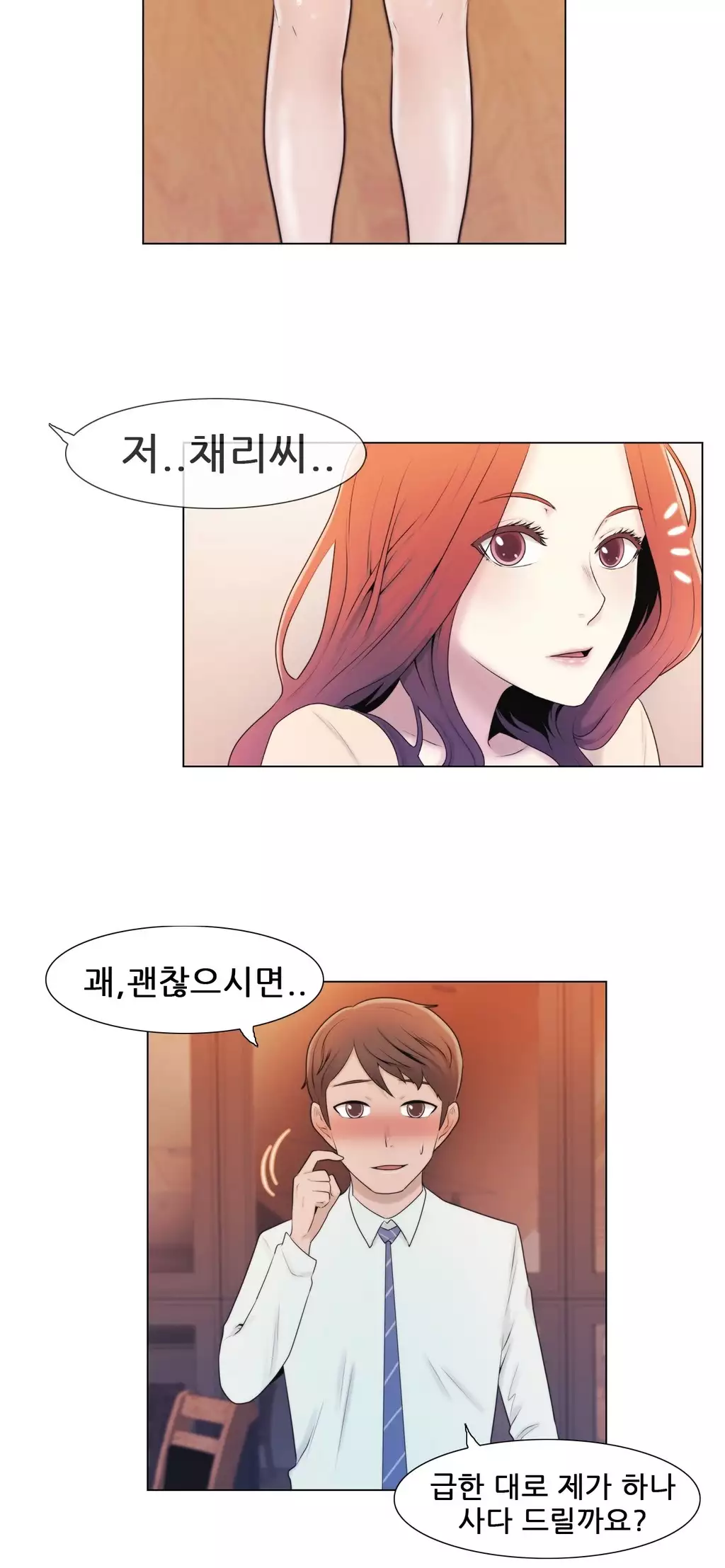 Miss Mystic Ch.1-26