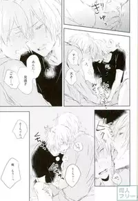 (SUPER25) [Norusoru (Isono)] Sukitte Ienai (IDOLiSH 7)