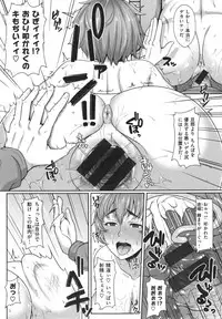 [Ao Banana] AV Lesson Hajimeruyo