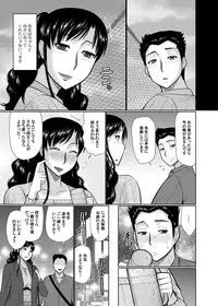 COMIC Magnum Vol. 115