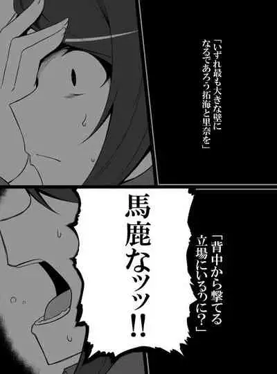 [Shiranai] Deremasu Battle Royale (THE iDOLM@STER CINDERELLA GIRLS)