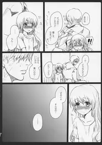 (C81) [AHM (Inu Blade, Lact Mangan)] CRYing Treasoner (s.CRY.ed)