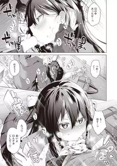 COMIC Kairakuten BEAST 2022-01