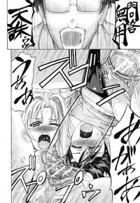 [Kikuichi Monji] W-C Water Closet