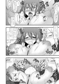 [FONETRASON (Ryutou)] Shield Knight Elsain Vol.10 MALICIOUS SISTERS [Digital]