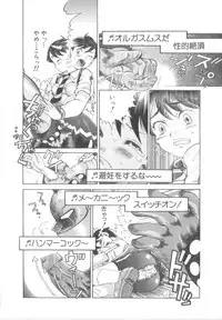 [Awaji Himeji] Awahimeden